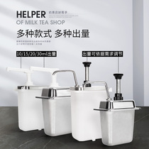 Syrup fructose squeeze bottle hand-pressed plastic sugar bottle jam press bottle squeeze bottle milk tea shop quantitative juice pot