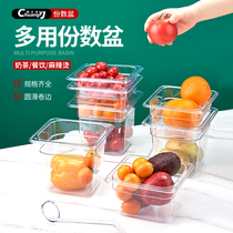 PC acrylic rectangular serving pot with cover transparent plastic jam box milk tea shop special flip score box plate