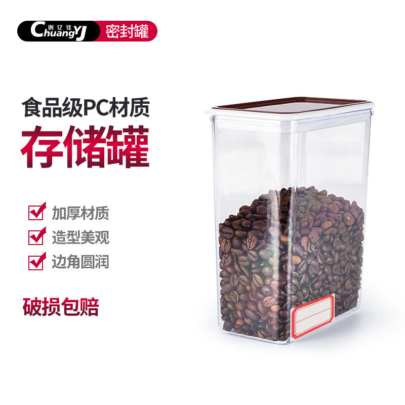 Plastic Square Sealed Tank Fruit Powder Box Coffee Milk Tea Shop Special Supplies Squared Bean Barrel Transparent Storage Tank Commercial