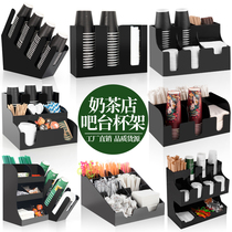 Milk tea shop cup holder tea cup storage rack qu bei qi bar xi guan he commercial tea cup fang zhi jia take the cup holder