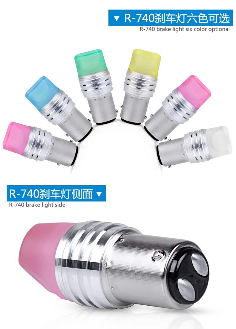 Pin xe điện phía sau bóng đèn phanh chung 125 xe máy sửa đổi bóng ma dẫn đầu đầy màu sắc - Đèn xe máy đèn sương mù xe máy