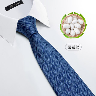 Blue Mulberry Silk Tie, Men's Silk Shirt, High-End Formal Suit, Business Hand-Tied, High-End Gift Box