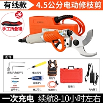 German Import Cut Prickly Pepper Tree Special Scissors Electric Cut Branches Repair Branch Cut Charging Electric Clippers Coarse Branches Cutting Branches