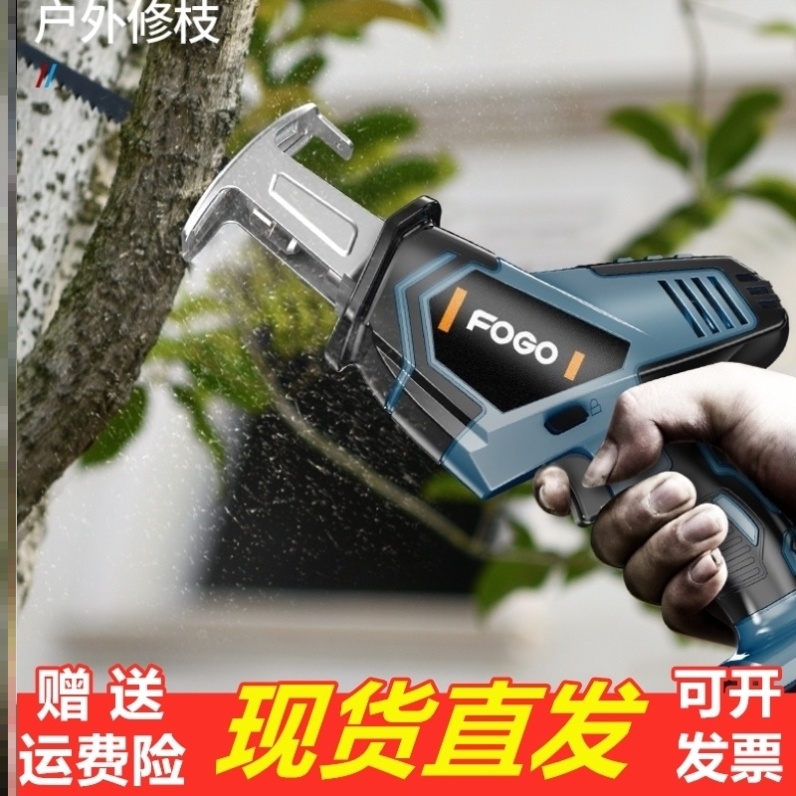 German Seiknife Saw Charging Lithium Battery to Recovery Saw High Power Electric Radio Saw