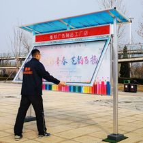 Aluminum alloy economical publicity column Bulletin board Outdoor health education publicity column Enterprise display column Hydraulic