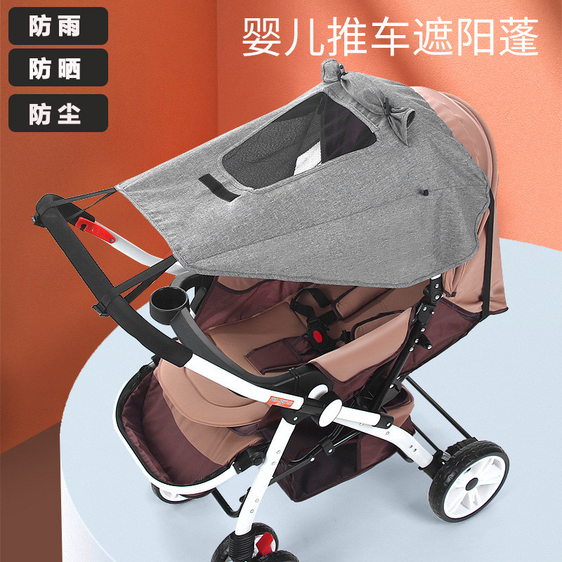 Universal Stroller Wind Shield Trolley Windproof Hood Anti-Rain Hood Baby Buggy Child Car Warm Shield Winter
