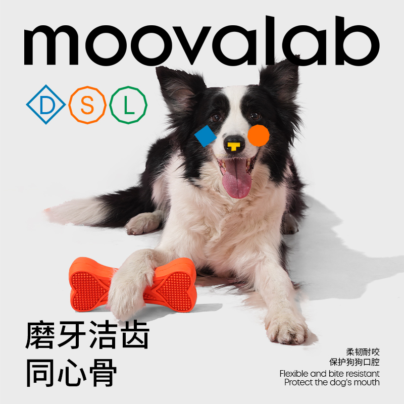 Plum Feet Pooch Grindle Teeth Toy Resistant to Pet Dog Puppies Golden Hair Large Dogs Vocal Bones Toy Dog Bites-Taobao