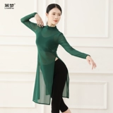 Классическое ципао, спортивная одежда, китайский стиль