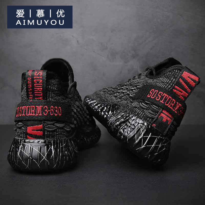 Summer breathable Laureau shoes Ultra light welding Workers' shoes Anti-smashing Anti-piercing black New workshoes Shoe men