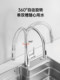 Mohang L3 Kitchen Sink Faucet Rotating Pull-Out Household Sink Multi-Function Faucet Hot and Cold Splash-Proof