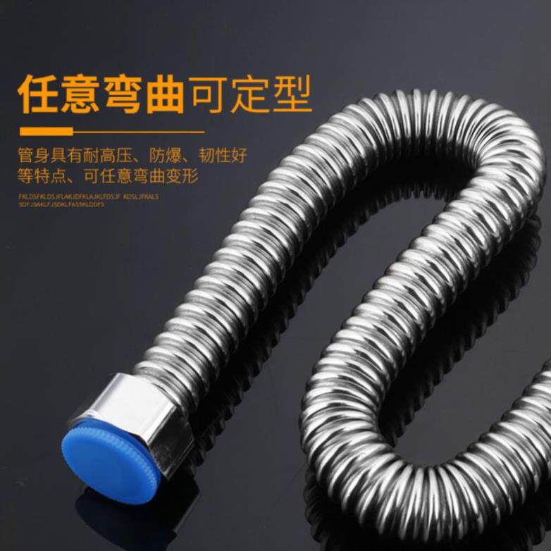 Sink washbasin washbasin water heater connection pipe hot and cold upper water pipe toilet inlet pipe 4 points corrugated water pipe