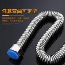 Pool washbasin washbasin water heater connection pipe hot and cold upper water pipe toilet water inlet pipe 4 points corrugated water pipe
