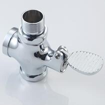 Step toilet flush valve squat toilet flush toilet foot pedal flush valve toilet non-slip design urinal