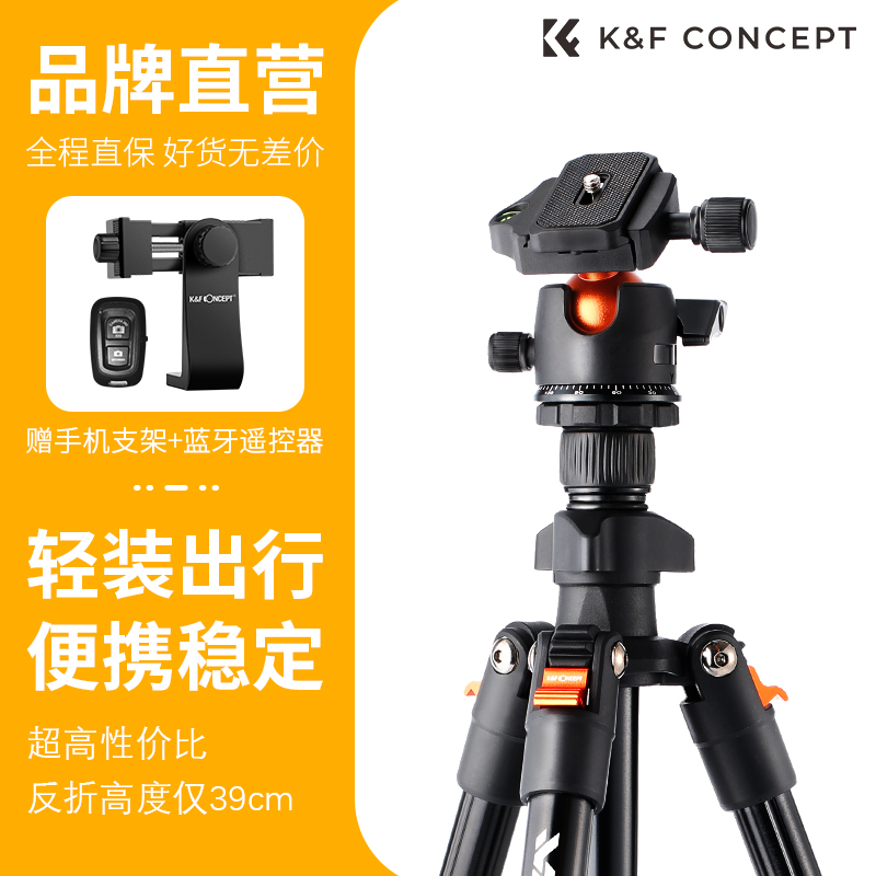 KF Concept Zall Tripod SLR Camera Gimbal Stand Professional Micro Single Photography Video Portable Outdoor Live Tripod Reversible Variable Monopod Suitable for Canon Sony Kang