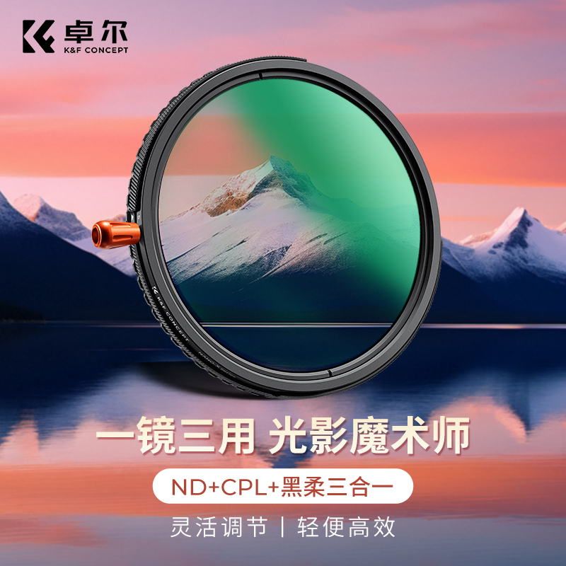 Zhuoer スリーインワンフィルター 28層コーティング 調整可能な中性密度フィルター ND2-32 可変NDフィルター cpl 偏光フィルター 49/67/72/77/82mm カメラ Canon Sony Con に適合 ブラック ソフトフィルター