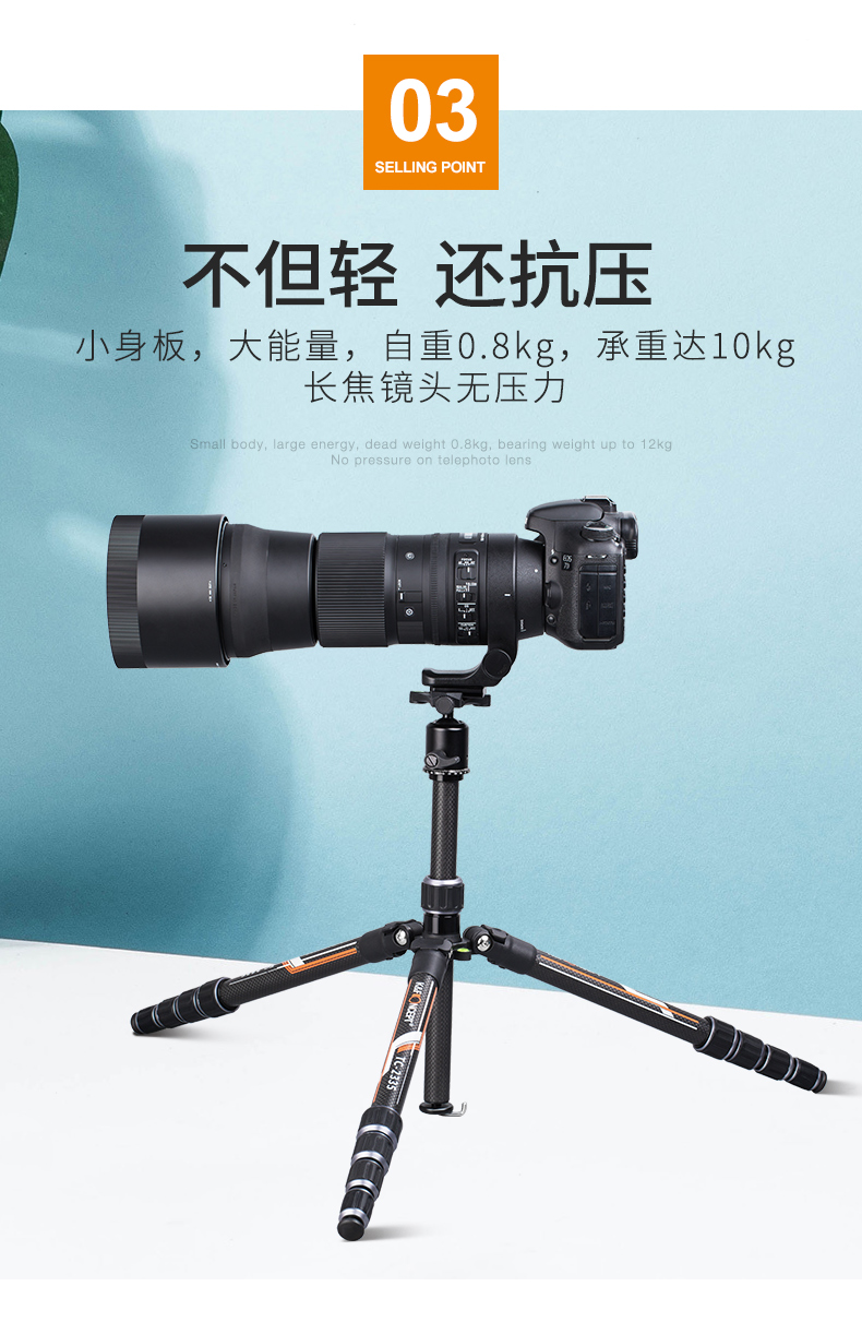 K & F KHÁI NIỆM Zhuo Chong bằng sợi carbon chân máy ảnh Canon chụp ảnh du lịch ngoài trời - Phụ kiện máy ảnh DSLR / đơn chân máy điện thoại