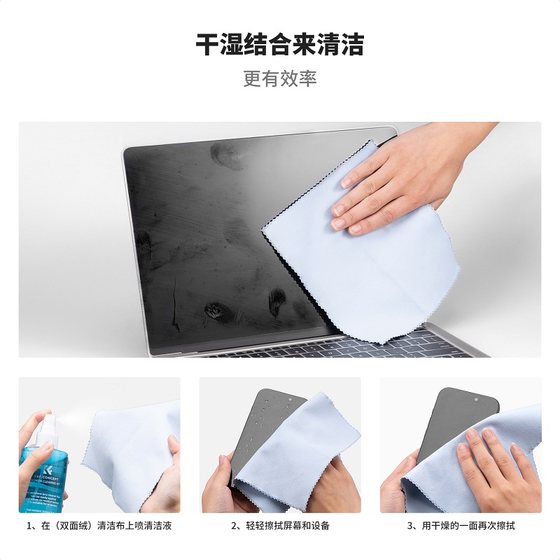 KFCONCECT ZHUOER 화면 청소기 컴퓨터 모바일 LCD 화면 TV 노트북 청소 세트 Apple MacBook 화면에 적용 할 수 있습니다.
