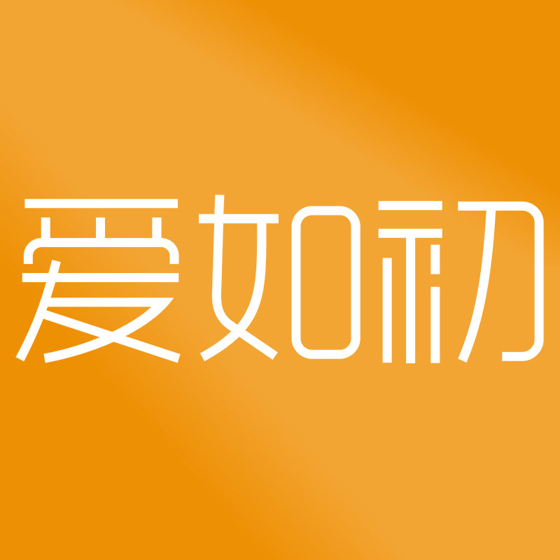 爱如初旗舰店
