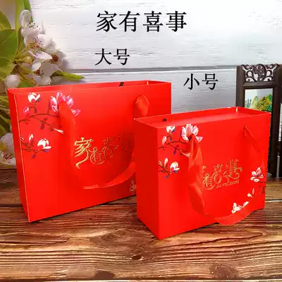 30 happy candy gift boxes Drawer-style Happy candy boxes Happy candy gift boxes Sugar boxes with hand gifts Wedding gift boxes High-end happy candy boxes