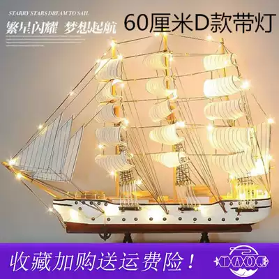 Solid wood sailing boat model ship handmade boat craft gift decoration sailing boat wooden boat ornaments simulation decoration ornaments