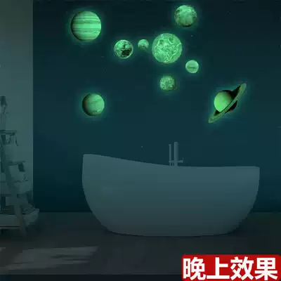 Luminous Solar system Nine Planets Wall Stickers Fluorescent Moon children's room Kindergarten decoration luminous 3D wall stickers