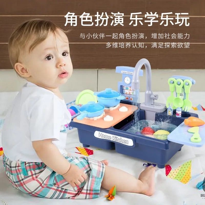 Children's simulation kitchen utensils electric bowl pool table circulation water kitchen baby early education educational cooking set pool table