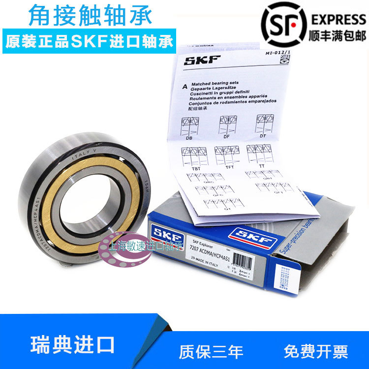SKF 7308 7309 7310 7311BEP BECBP BECBM 40 degree high speed angular contact bearing