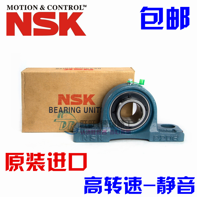 Imported NTN NSK outer spherical bearing seat UCP213 UCP214 UCP215 UCP216 UCP217