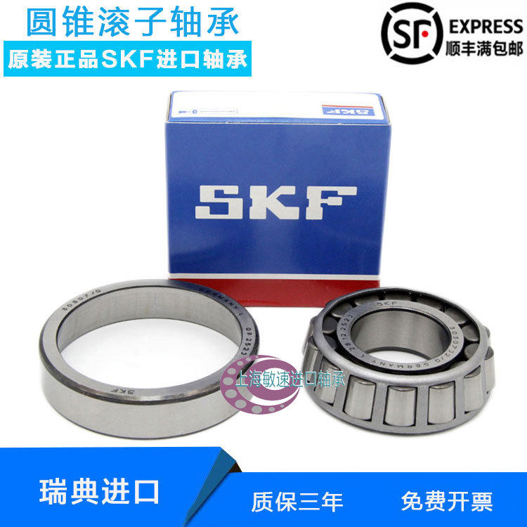 SKF Sweden Imported 32022 32024 32026 32028 32030 32032 Tapered Roller Bearings