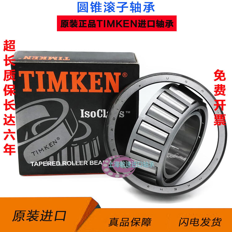 TIMKEN TIMKEN imported 30322 30324mm 30326mm 30328mm 30330mm 30332mm conical bearings