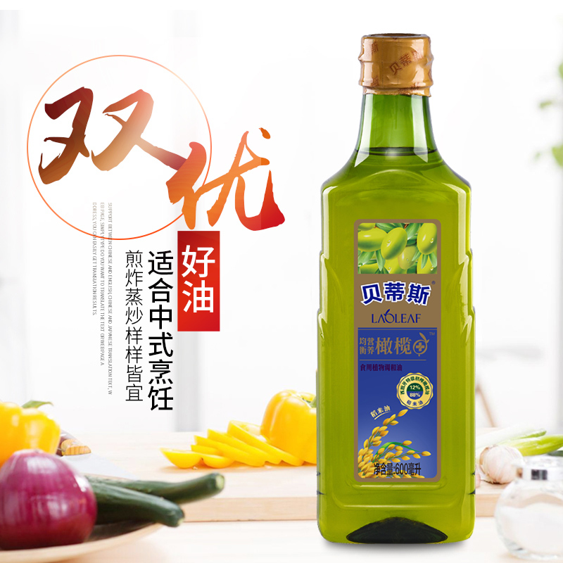 BETIS 贝蒂斯 稻米橄榄食用植物调和油 600ml 天猫优惠券折后￥9.9包邮（￥29.9-20）京东￥29.9