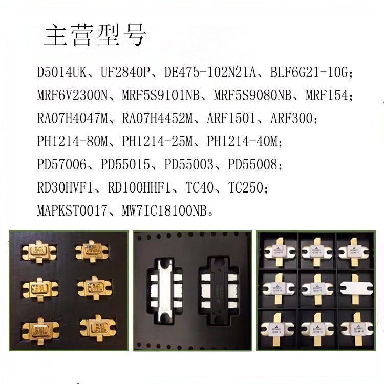 New spot MRF150 M1550N M1535N S1535N M1570FN RF power amplifier tube