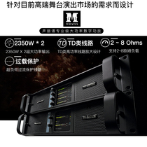 FP20000Q 10000 professional switching power supply channel digital amplifier performance stage four-channel high-power amplifier