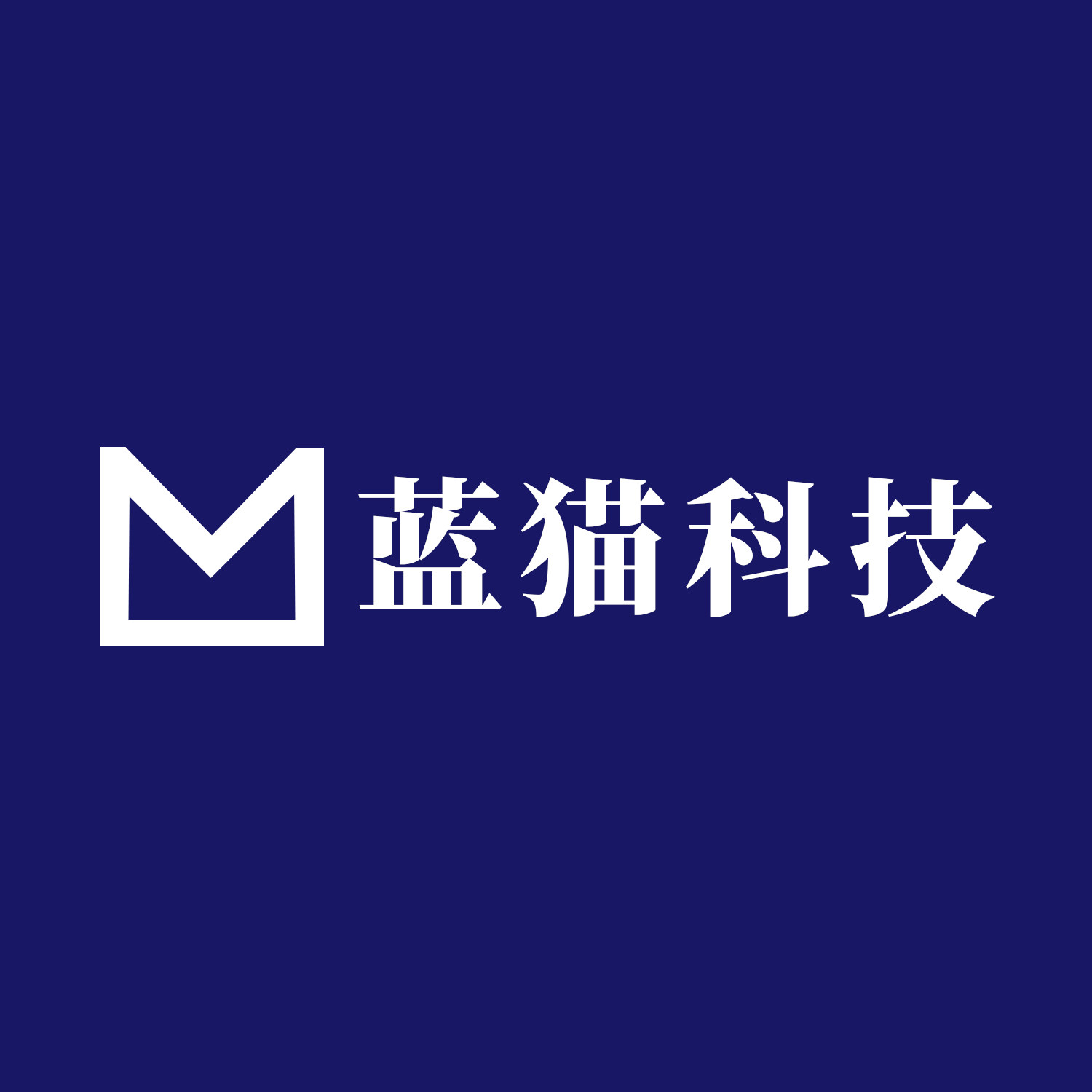 蓝猫电脑科技工厂