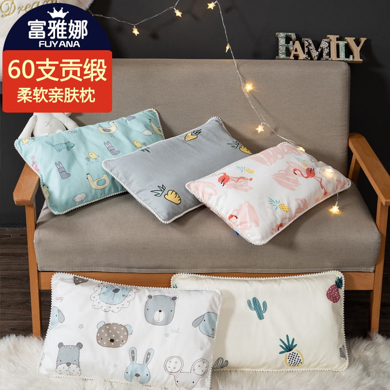 Kindergarten children's pillow baby pillow newborn baby stereotyped pillow four seasons universal summer breathable sweat 3-6