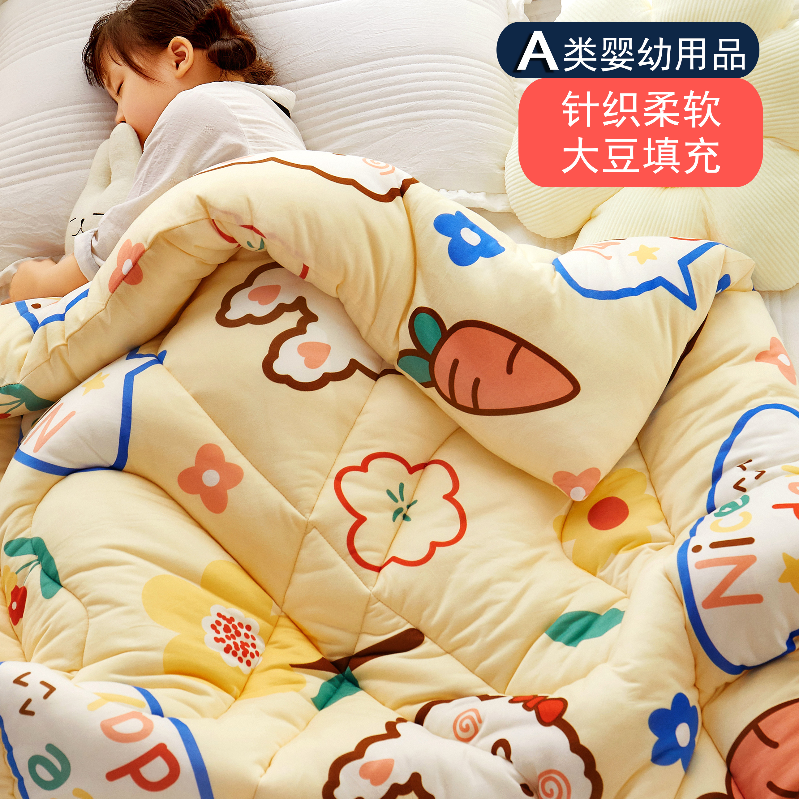 Baby quilt spring, autumn and winter cover quilt children's quilt four seasons universal baby quilt kindergarten autumn and winter thickening