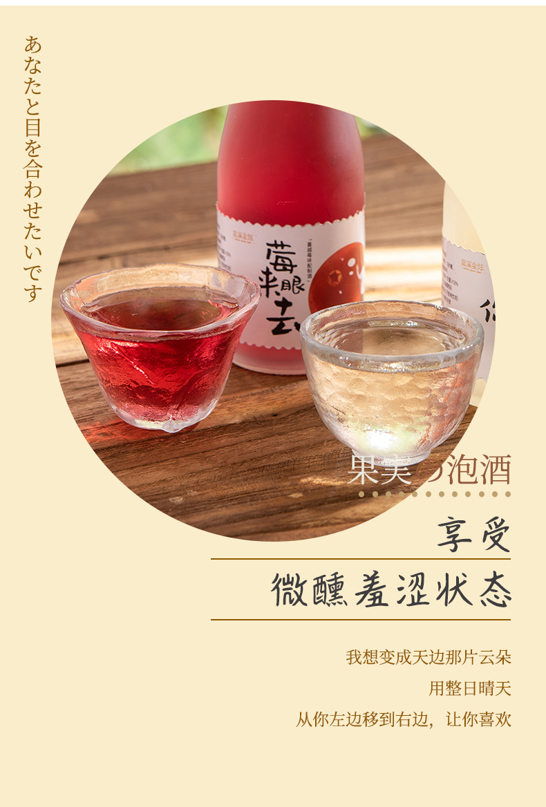 蓝溪金炫【低度梅子酒】225ml