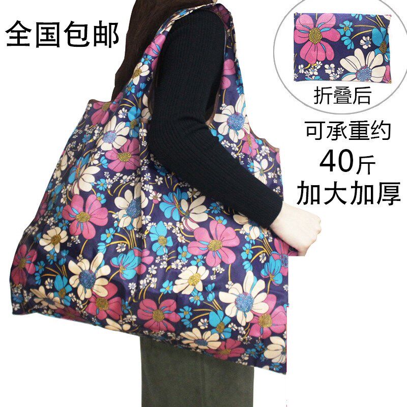 Portable European waterproof bag with thin hand-held stacked vegetable vest bag cloth mother cloth bag