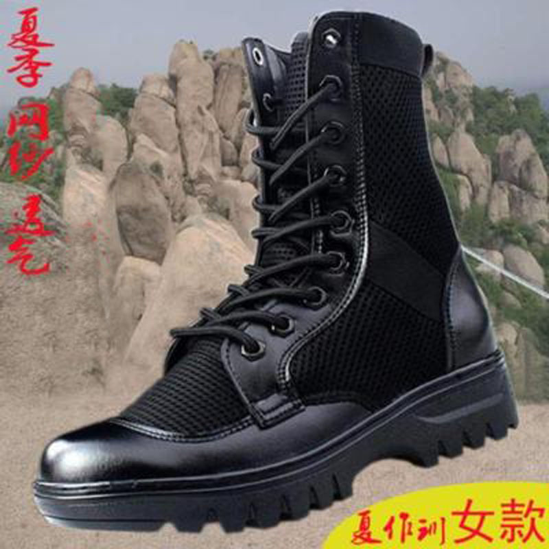 Net cloth security shoes men's summer security boots ultra light and breathable security screening for training boots male and female summer combat training boots
