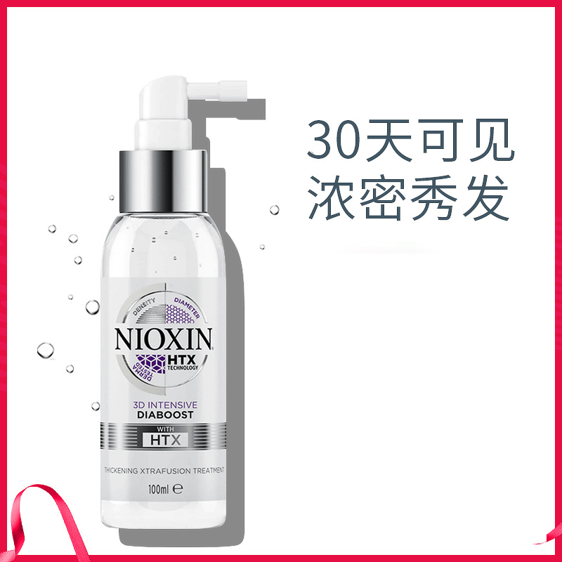 NIOXIN LiConsilk anti-hair growth and hair loss and solid hair lotion for boys and girls hair essence 100ml