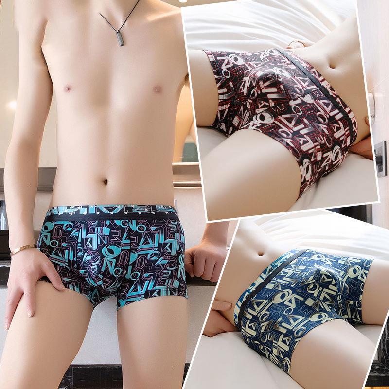 2022 new men's underwear ice silk thin section summer breathable boxer pants trend boxer loose shorts sleeve male