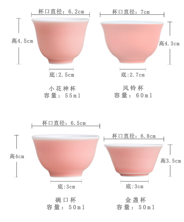 Bright tea cup "women 's singles jingdezhen ceramic kung fu tea master cup cup pink bowl sample tea cup of creative individuals