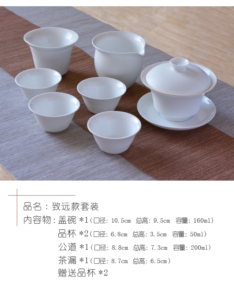 Jingdezhen gift porcelain tureen tea set household contracted sitting room of a complete set of white porcelain three to make tea tea set