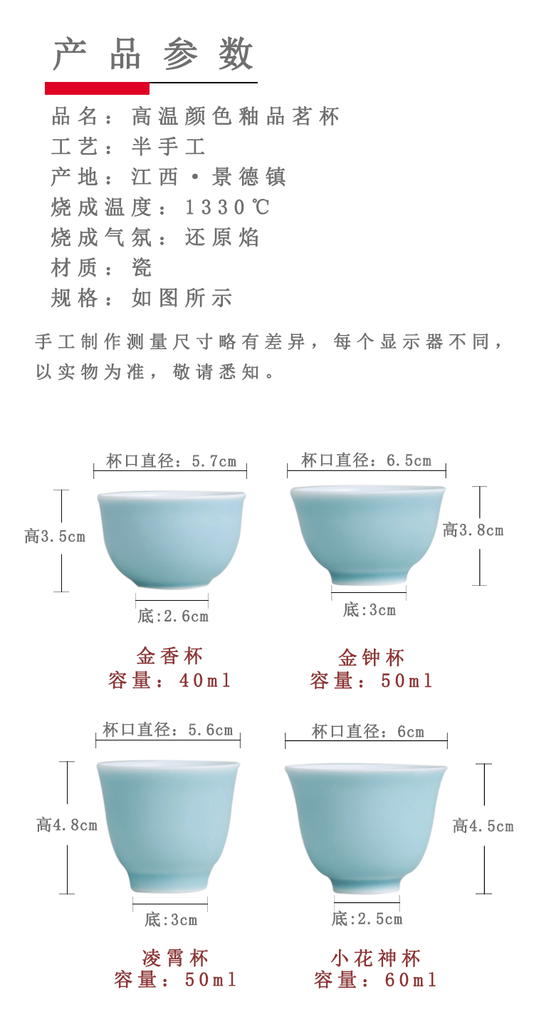 Bright to taste tea cup single jingdezhen ceramic female kung fu tea set manual Chinese style household small tea masters cup