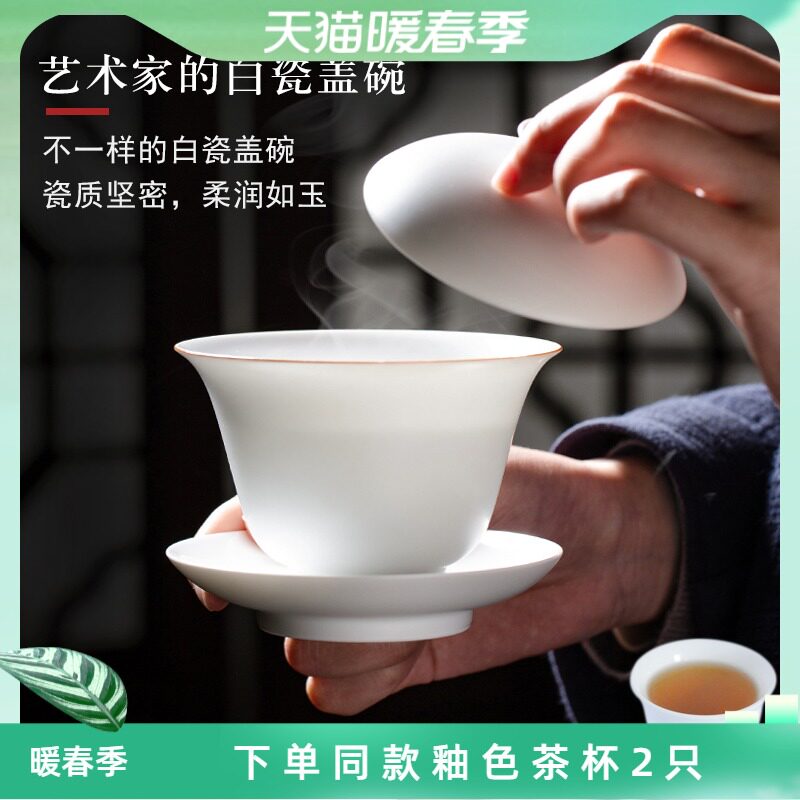 White porcelain lid bowl single large set pure handmade sweet white Jingdezhen kung fu ceramic tea set three only brew tea bowl