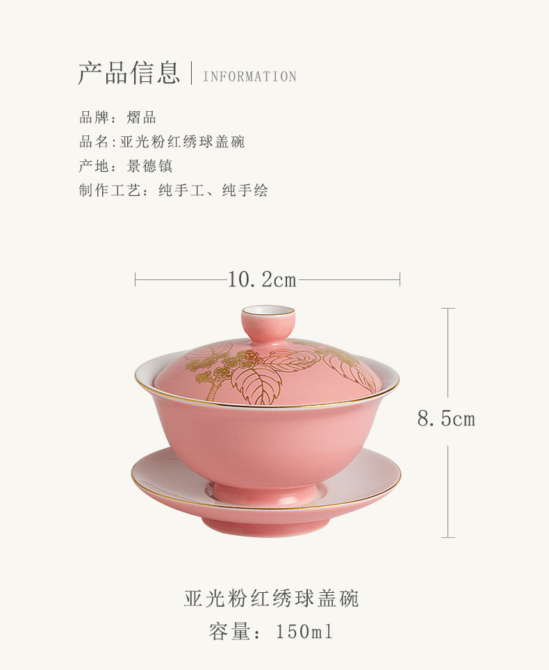 Pink large tureen single pure manual three cups to jingdezhen ceramic kung fu tea tea tea bowl