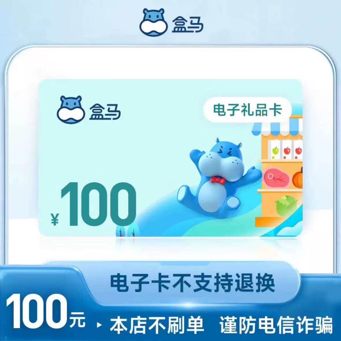 盒马app是盒马鲜生吗？真相曝光，别再傻傻分不清！-盒马-淘宝百科网