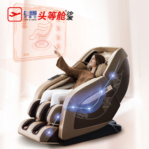 Chivas First Class Smart Home Massage Chair Luxury CAM-M168-RT City