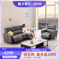 Cabal style minimalist modern genuine leather official function sofa light extravagant small family style living room 10168