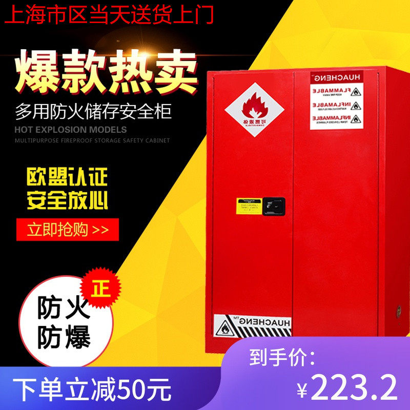 Shanghai chemical industry explosion-proof cabinet liquid gas cylinder cabinet anti-corrosion flammable nitrogen argon hydrogen acetylene fireproof explosion-proof box